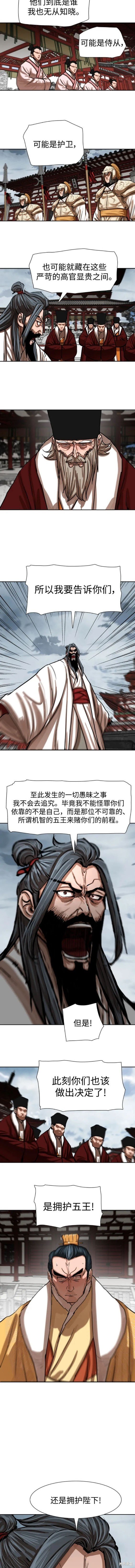 第213话