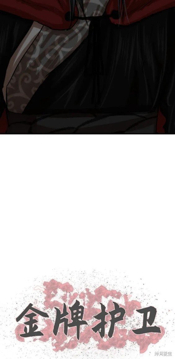 第213话