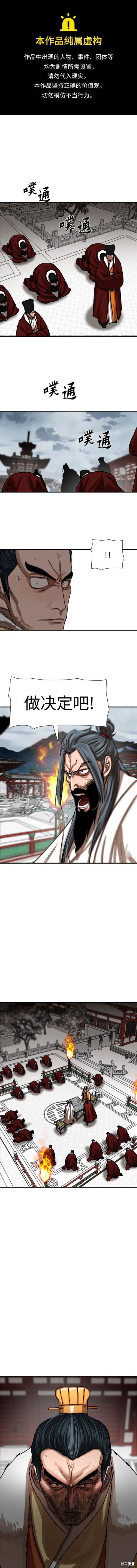 第214话