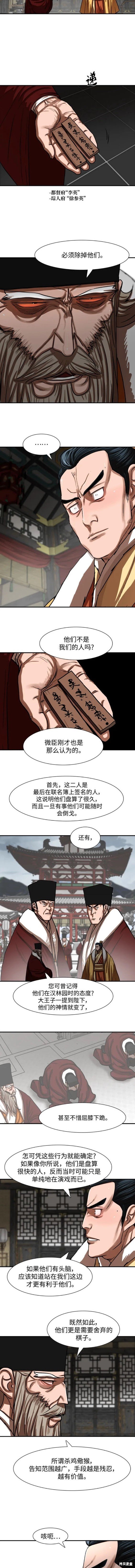 第214话