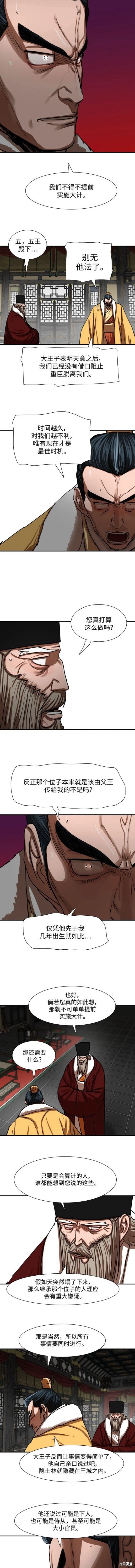 第214话