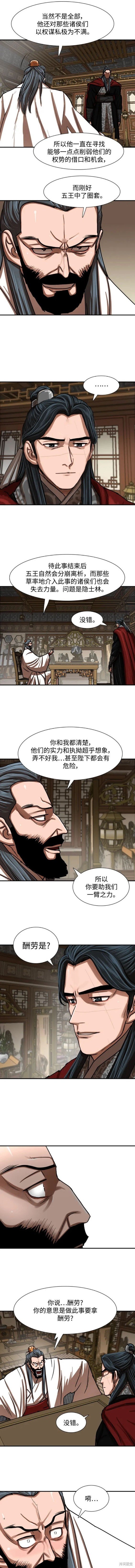 第214话