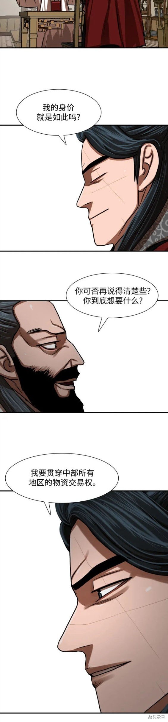 第214话