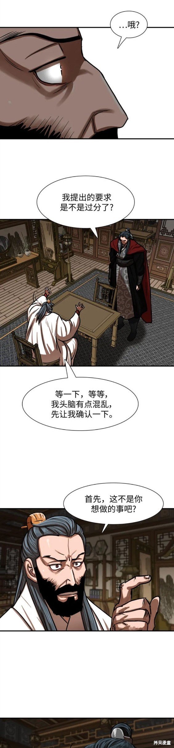第214话