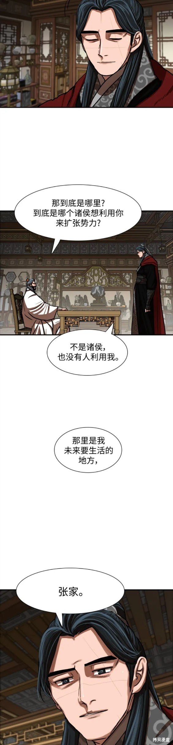 第214话