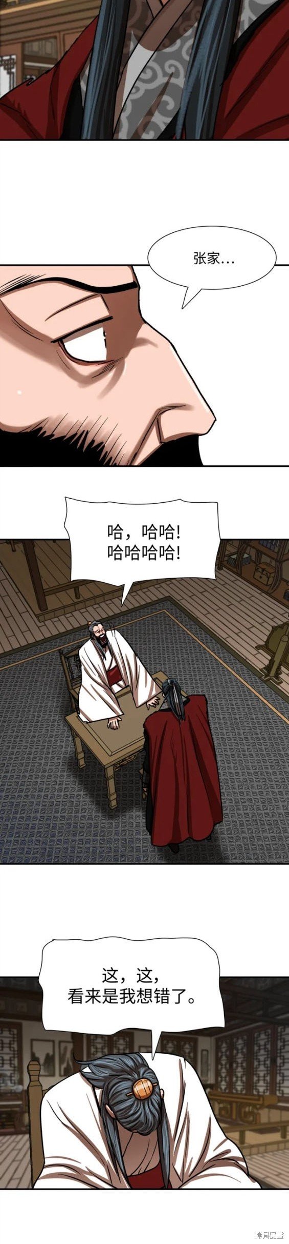 第214话