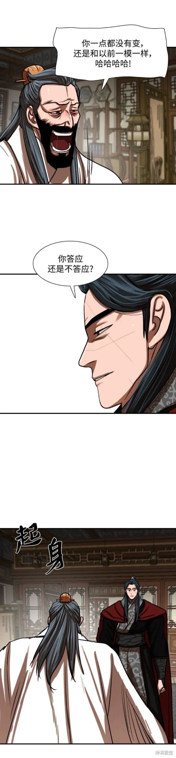 第214话