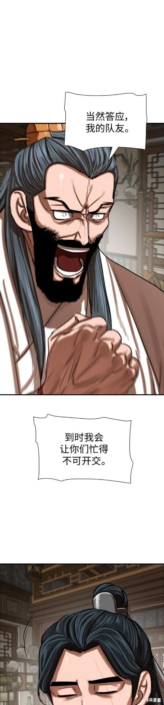第214话