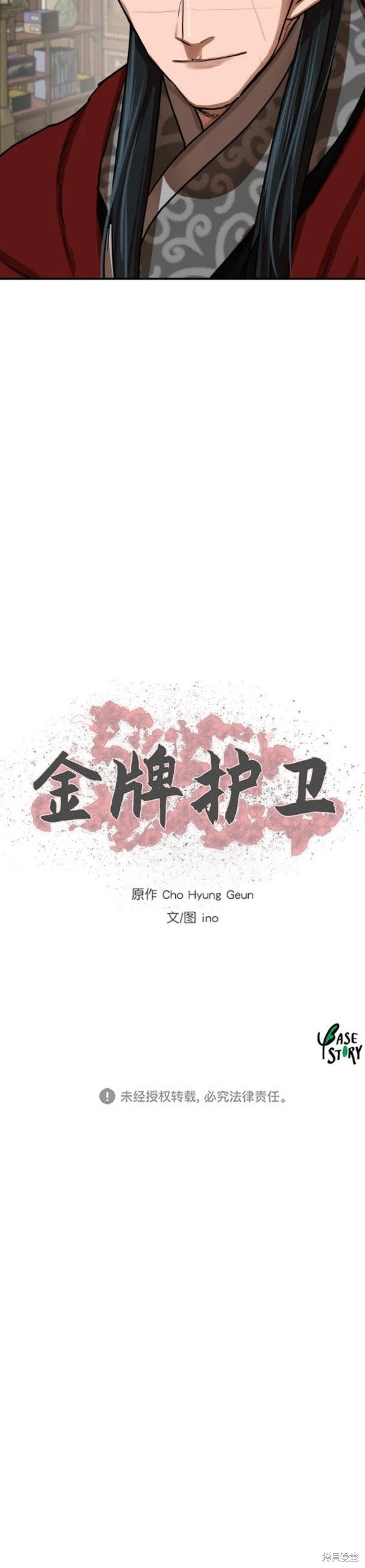 第214话