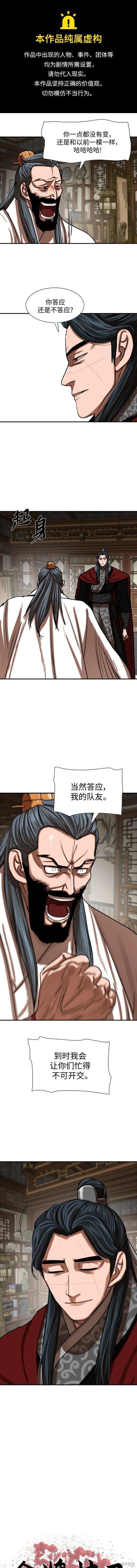 第215话