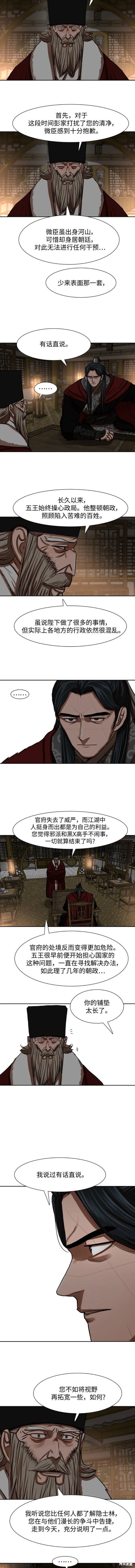 第215话