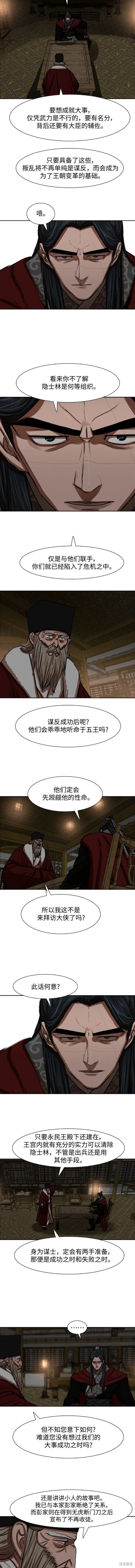 第215话