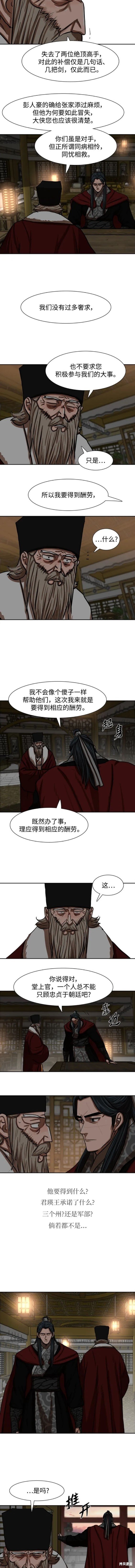 第215话