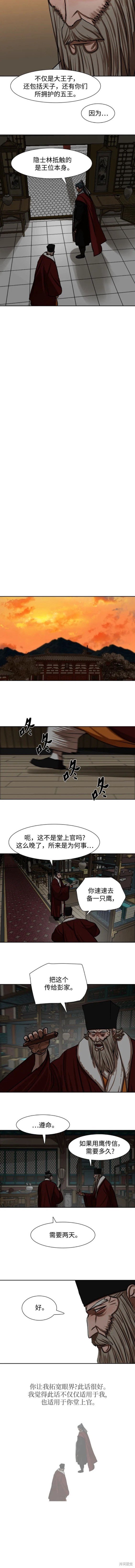 第215话