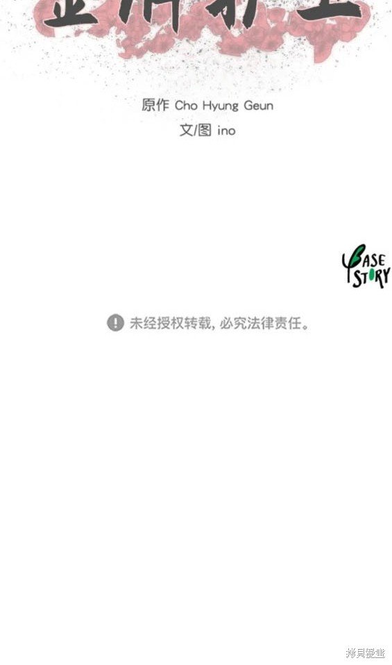 第215话