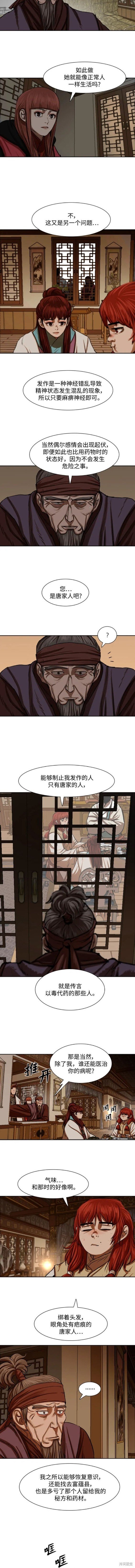 第216话