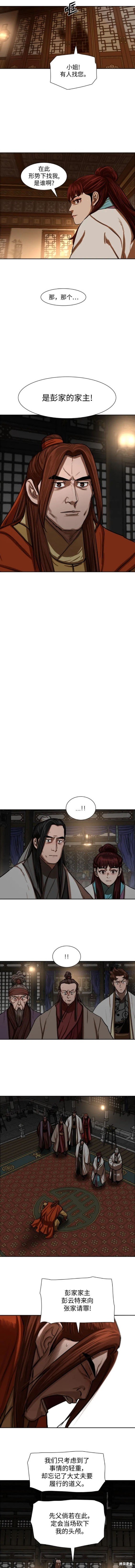 第216话
