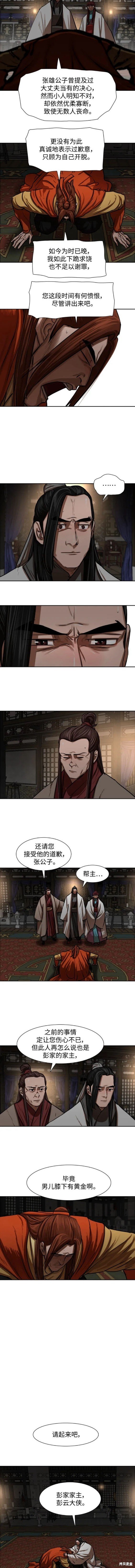 第216话