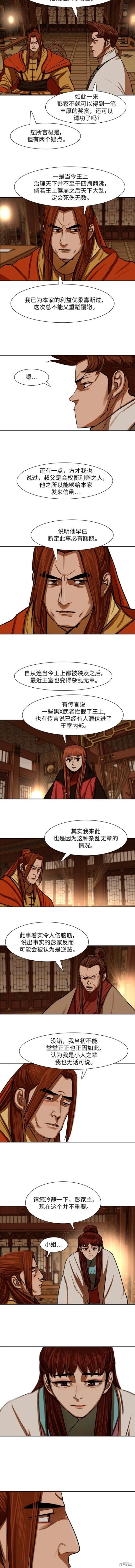 第216话