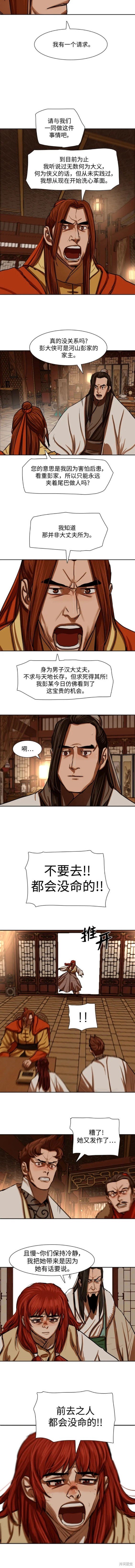 第216话