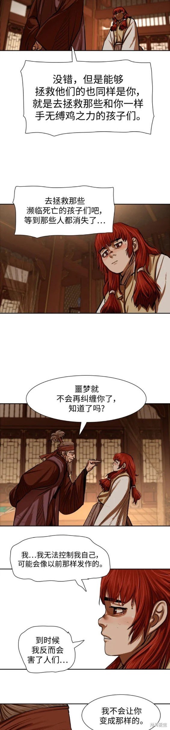 第216话