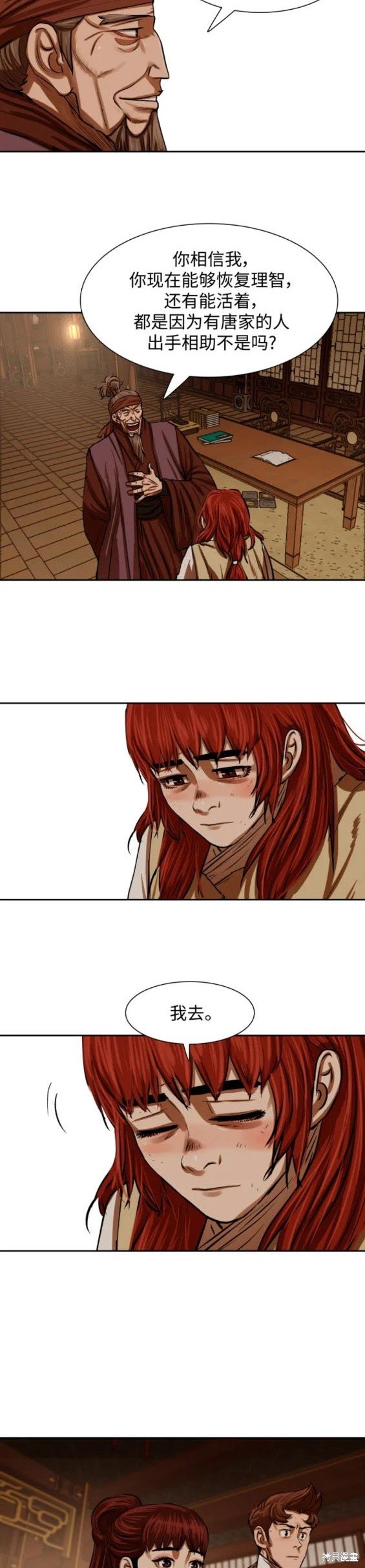 第216话