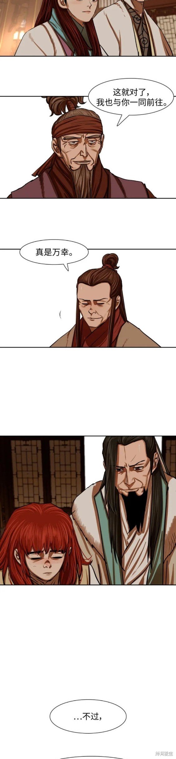 第216话