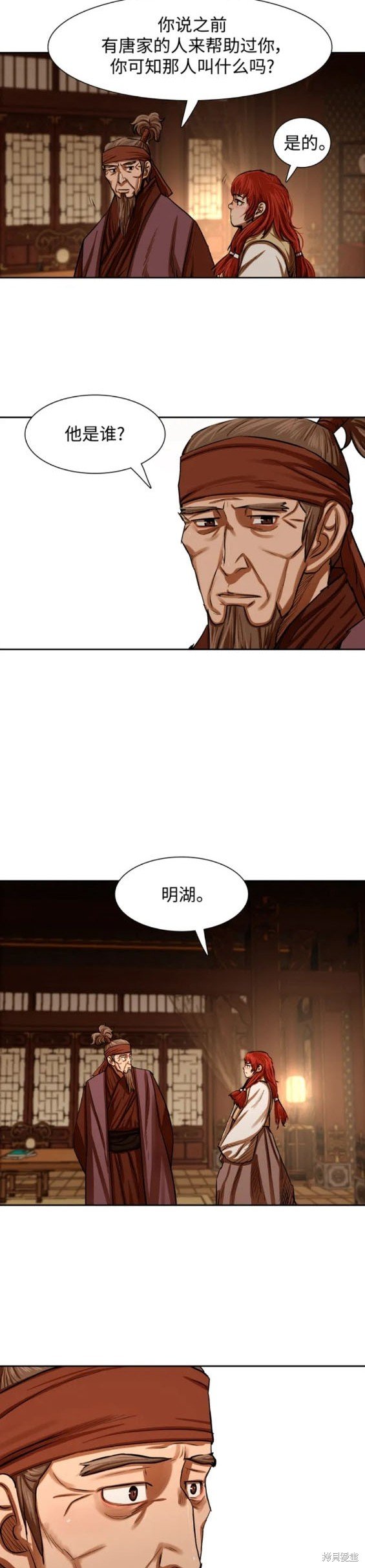 第216话