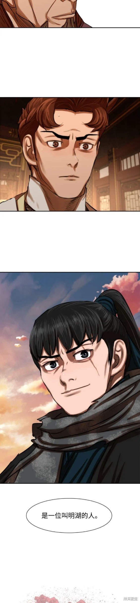 第216话