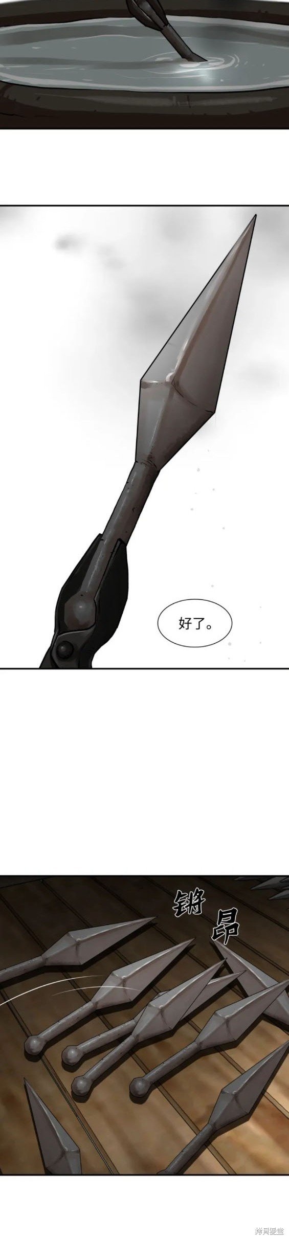 第216话