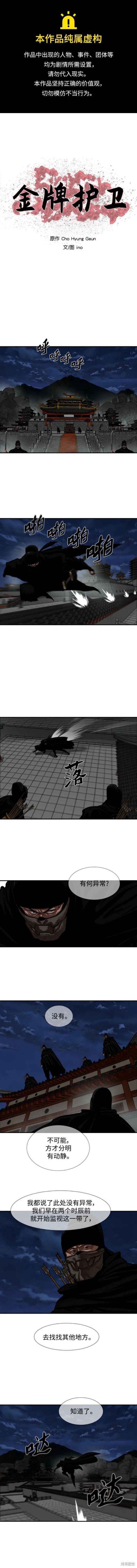 第217话