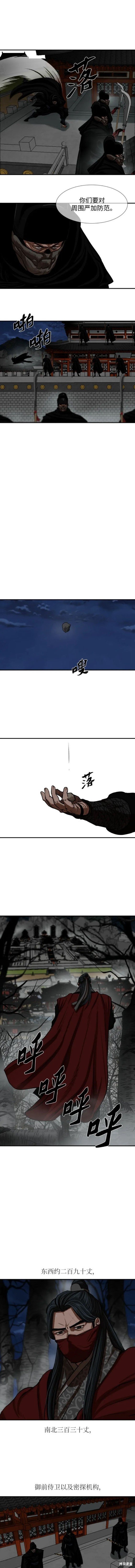 第217话