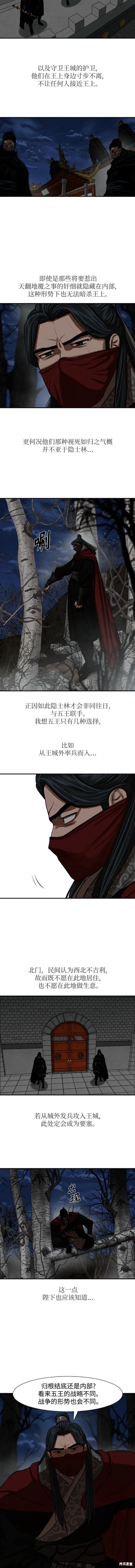 第217话