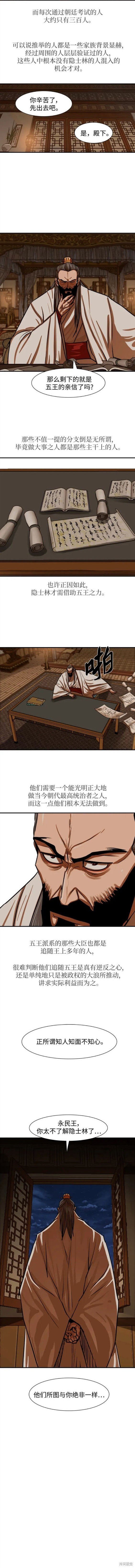 第217话