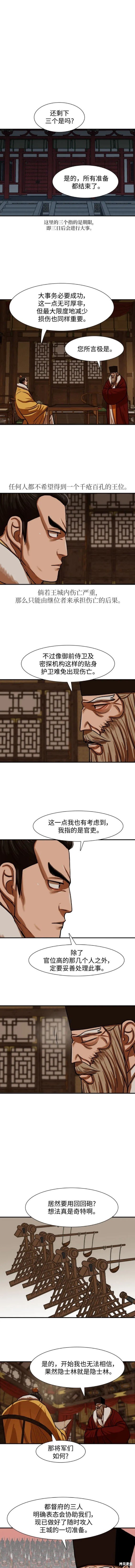 第217话