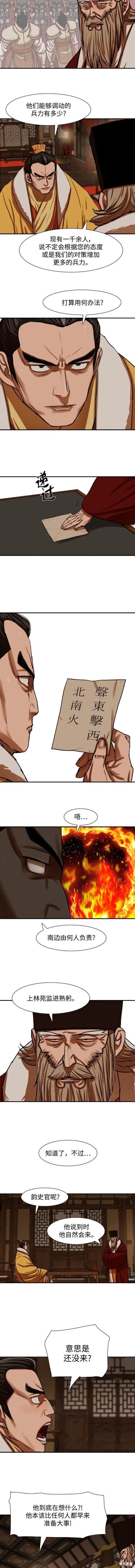 第217话