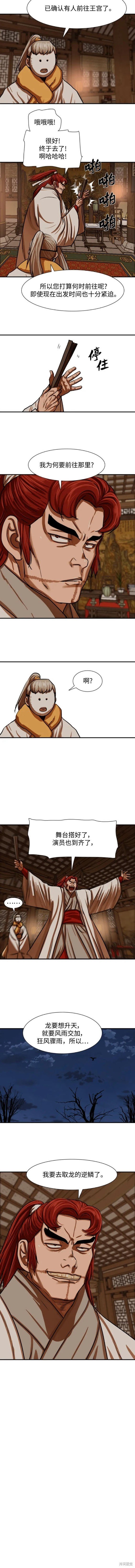 第217话