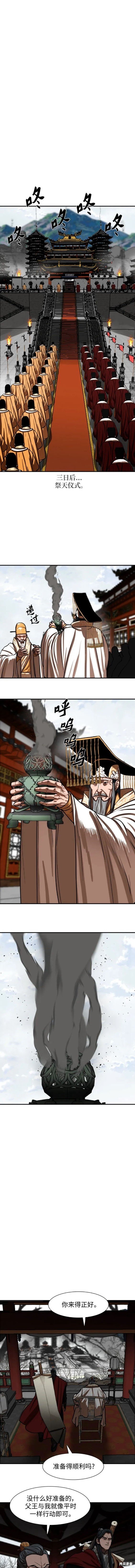 第217话