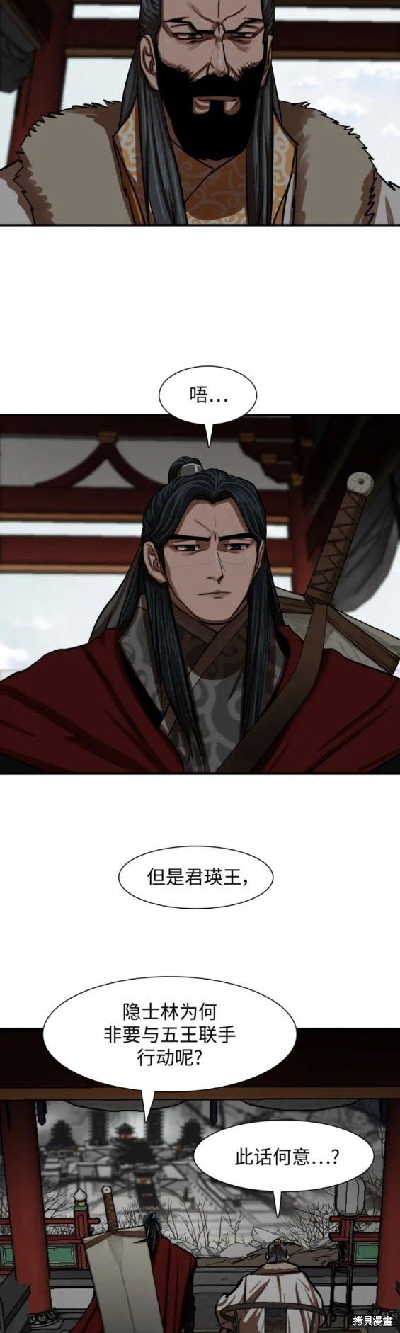 第217话
