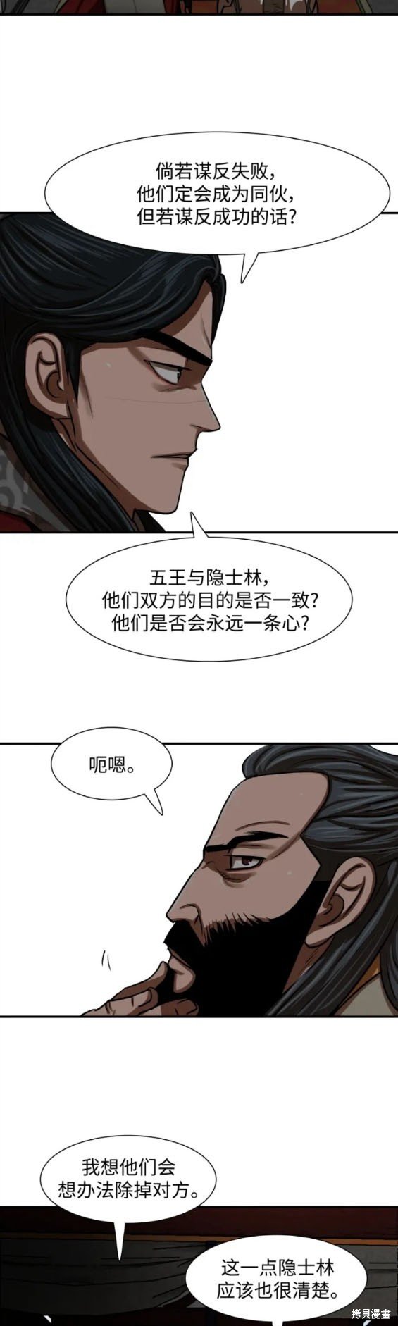 第217话