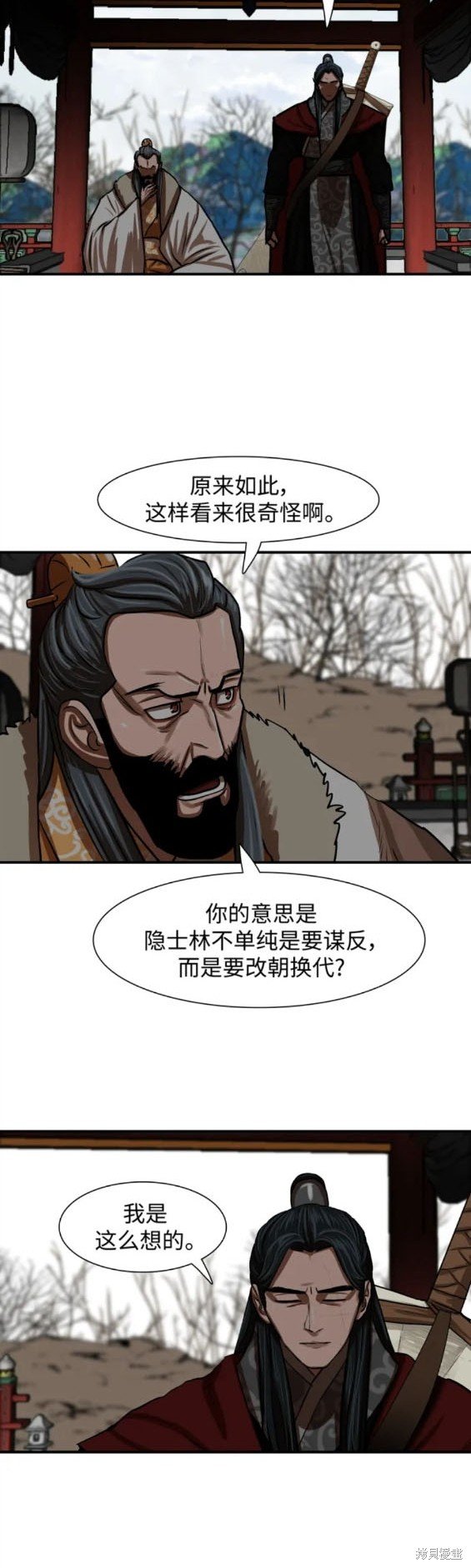 第217话
