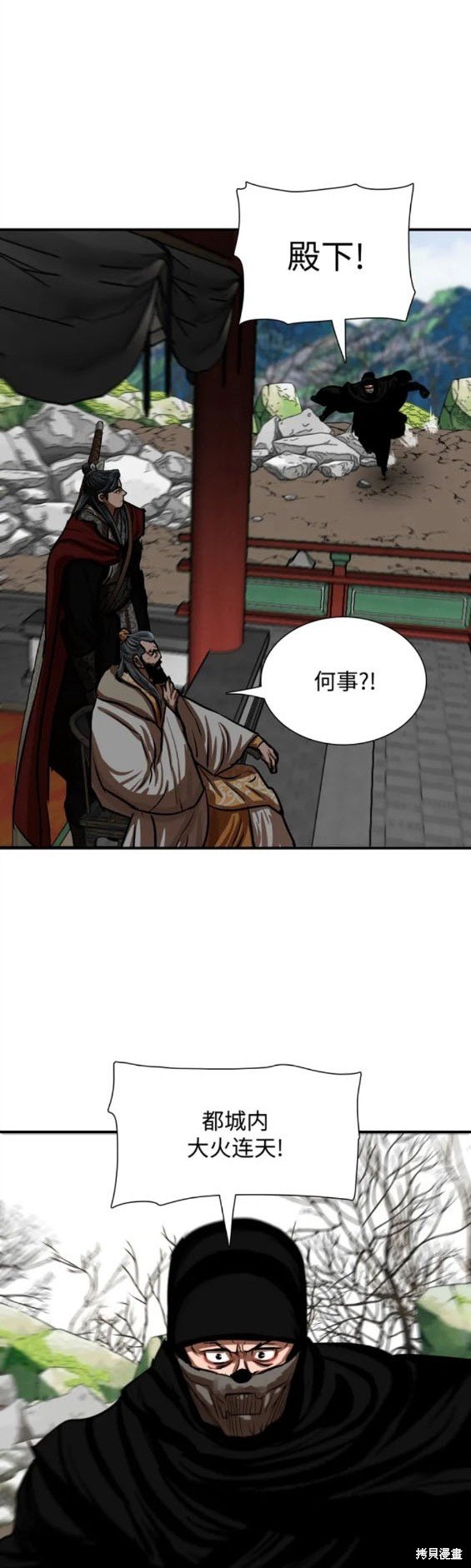 第217话