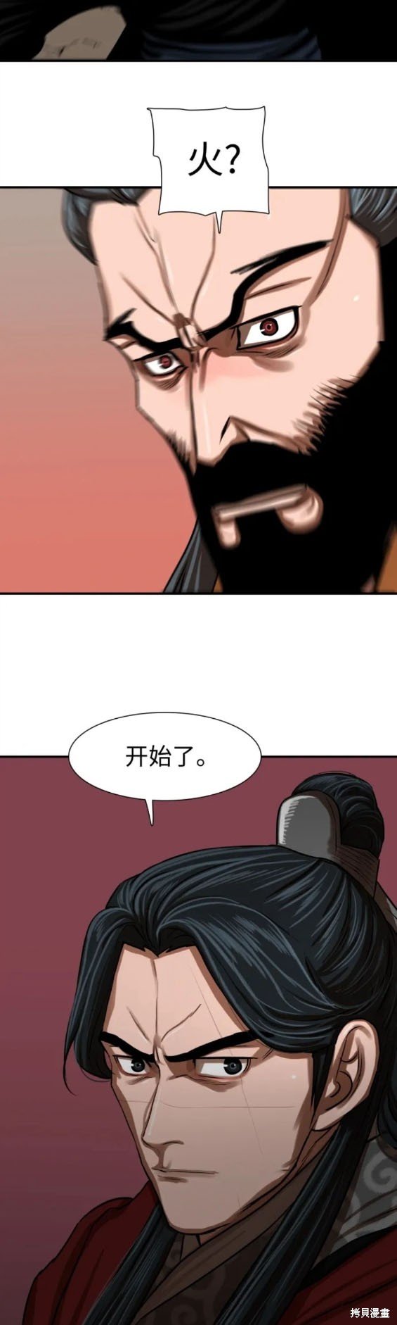 第217话