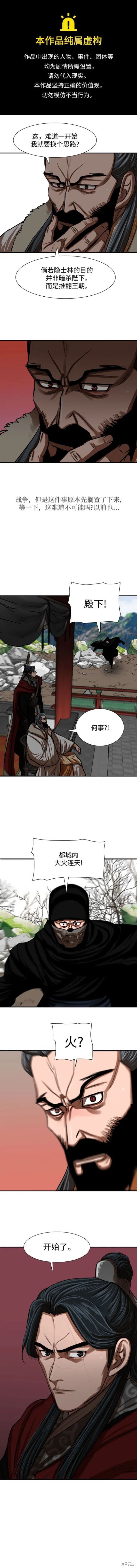 第218话