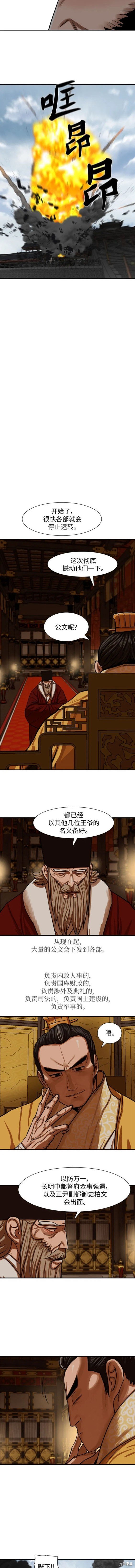第218话
