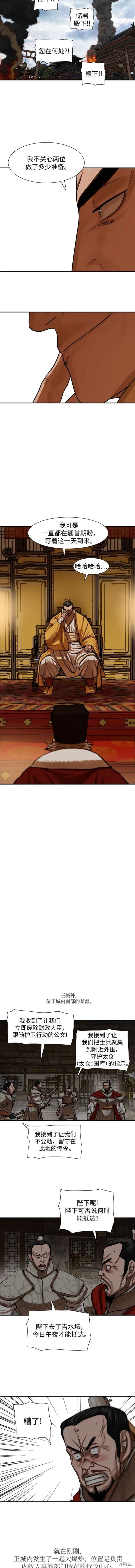 第218话