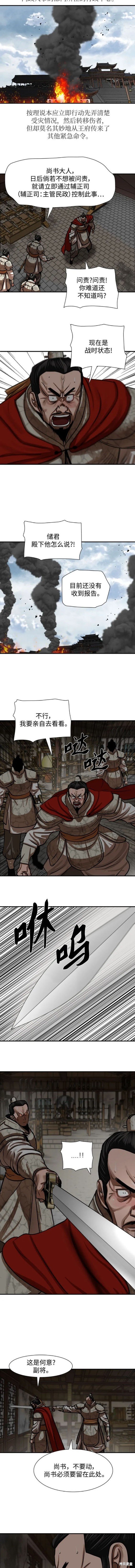 第218话