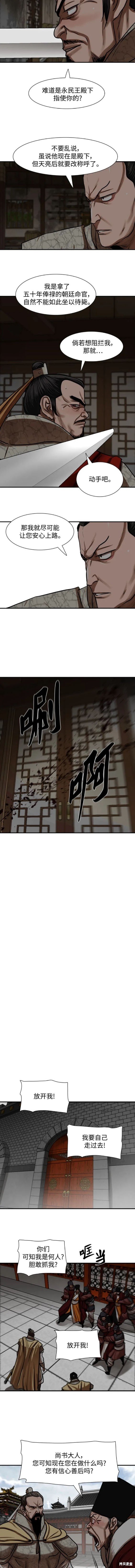 第218话
