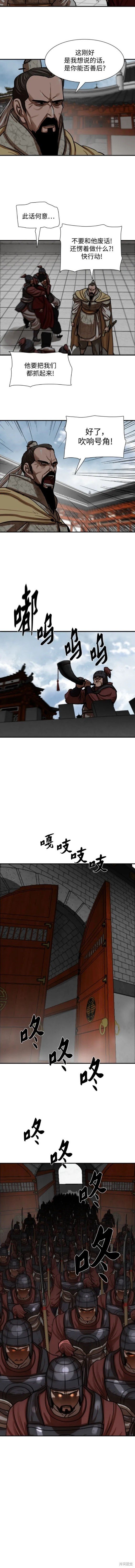 第218话