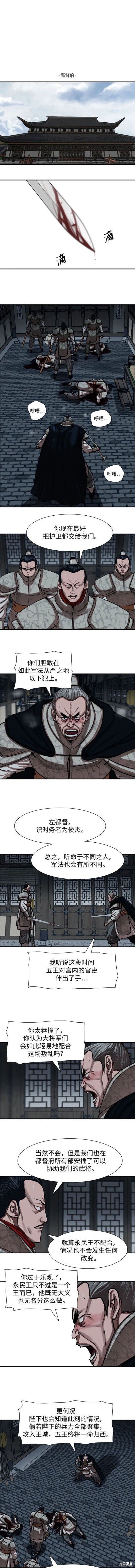 第218话